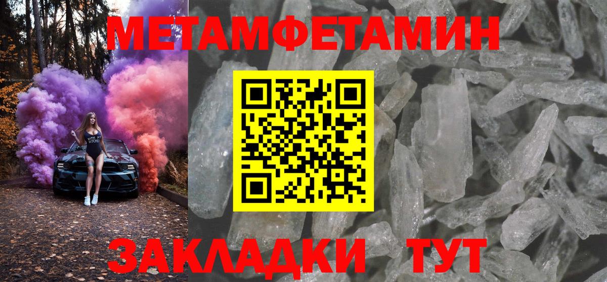 Amphetamine 97% Бахчисарай