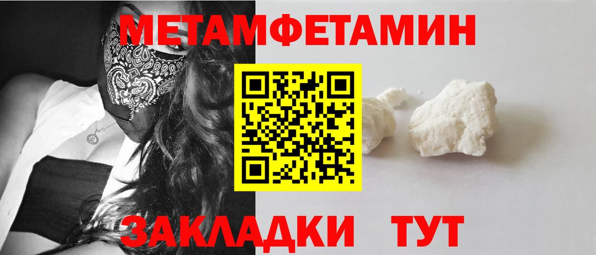 Бахчисарай  мега ссылка  Вход с VPN  АМФЕТАМИН Premium 