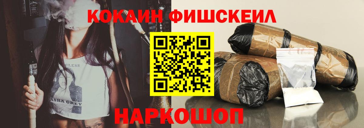 Cocaine 99%  Cocaine 97%  сколько стоит  Бахчисарай  Вход с VPN  КОКАИН 