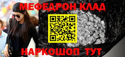 мдпв Апшеронск