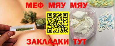 мефедрон VHQ Апрелевка