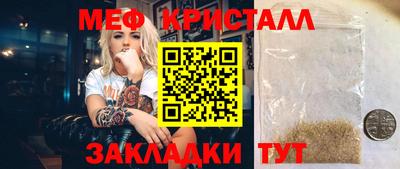 мефедрон VHQ Апрелевка