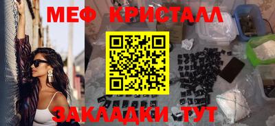 мдпв Апшеронск