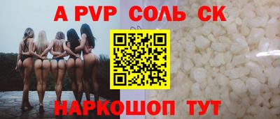 мефедрон VHQ Апрелевка
