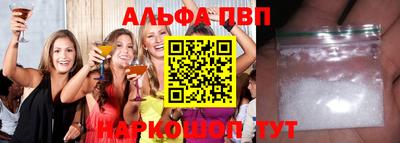 мефедрон VHQ Апрелевка