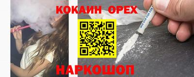 мефедрон VHQ Апрелевка