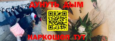 мефедрон VHQ Апрелевка