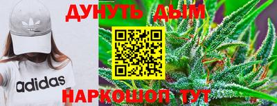мефедрон VHQ Апрелевка