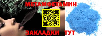 мефедрон VHQ Апрелевка