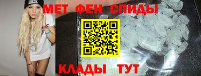 мефедрон VHQ Апрелевка