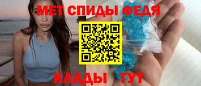 мефедрон VHQ Апрелевка