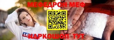 мдпв Апшеронск