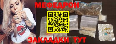 мефедрон VHQ Апрелевка
