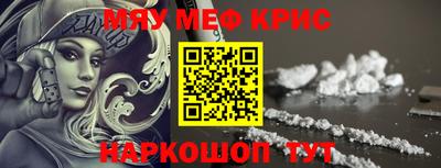 мдпв Апшеронск