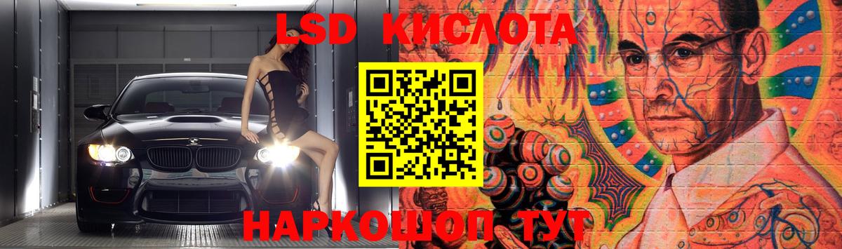 Бахчисарай  LSD-25 экстази кислота  Вход с VPN  LSD-25 экстази  Лсд 25 экстази кислота 