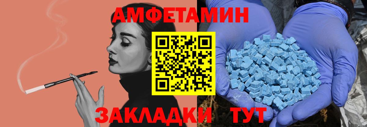 Первитин пудра Бахчисарай