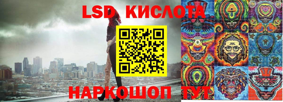 Марки NBOMe 1500мкг Бахчисарай