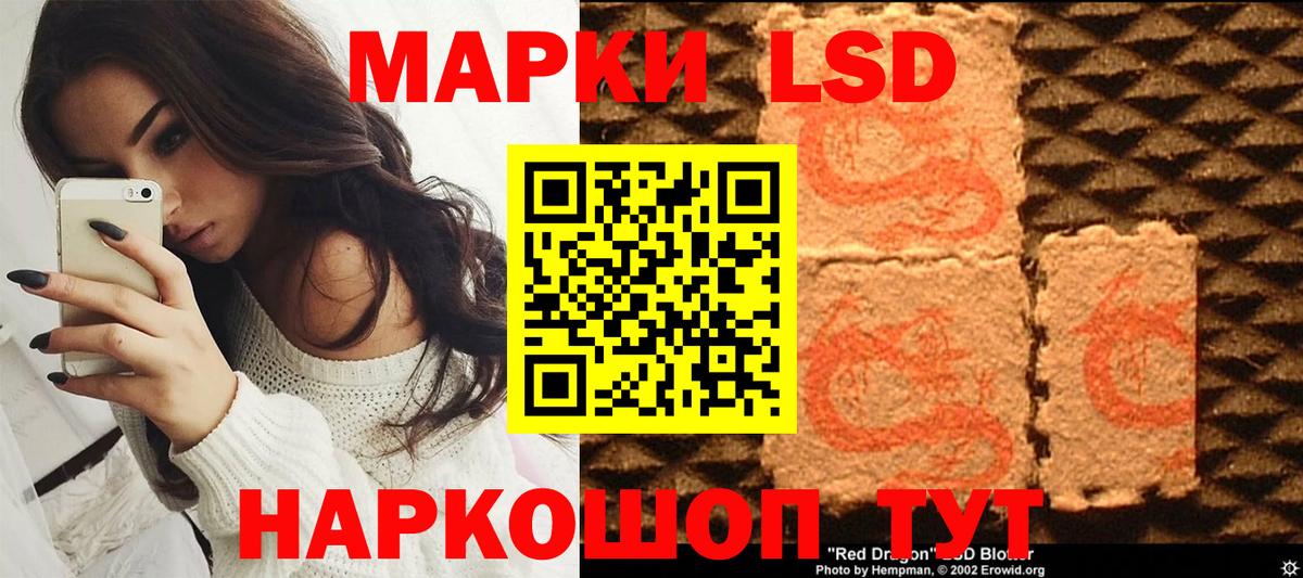 Марки 25I-NBOMe 1,5мг  Марки 25I-NBOMe 1,5мг  Бахчисарай  Вход с VPN 