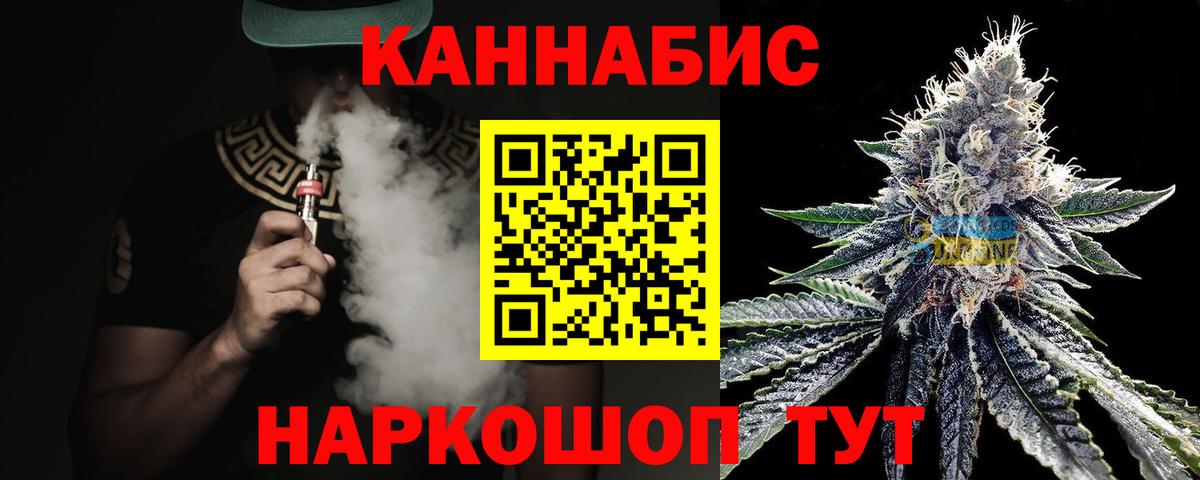 Конопля марихуана  МАРИХУАНА MAZAR  Вход с VPN  Бошки Шишки SATIVA & INDICA  Бахчисарай  Каннабис Bruce Banner 